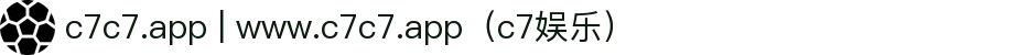 c7c7.app | www.c7c7.app（c7娱乐） - C7 Entertainment