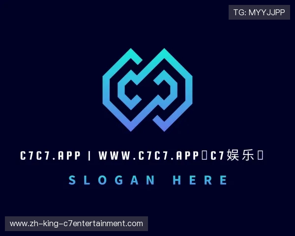 认识c7c7.app